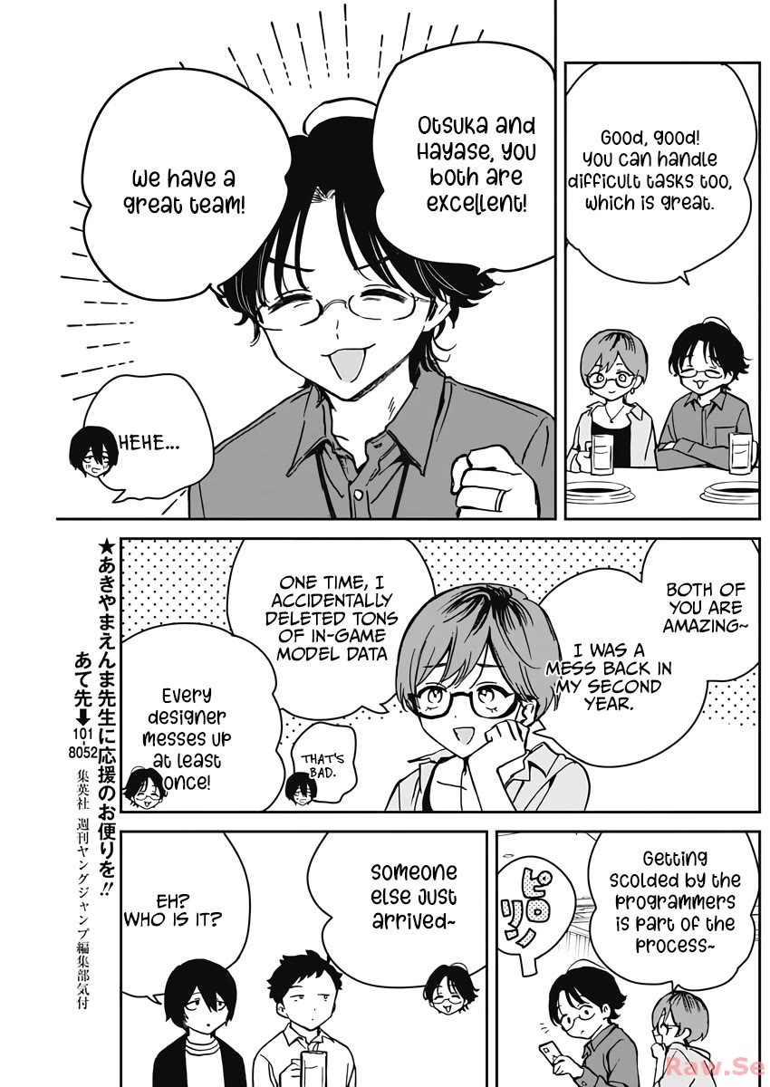 Noa Is My Senior, and My Friend. chapter 23 page 7