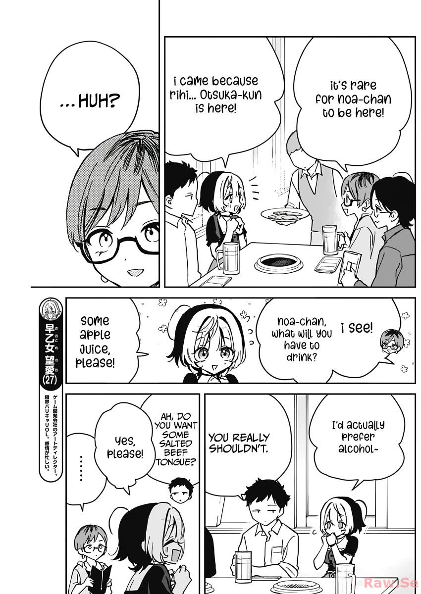 Noa Is My Senior, and My Friend. chapter 23 page 9