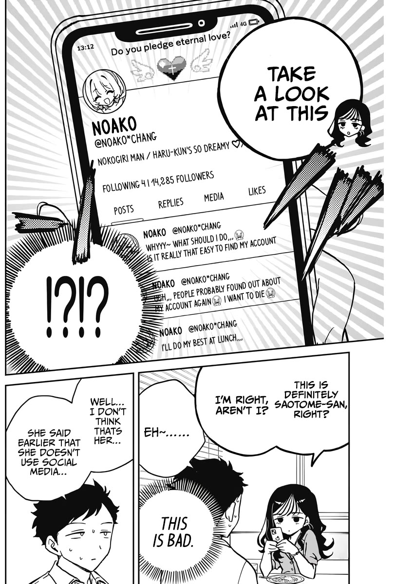 Noa Is My Senior, and My Friend. chapter 25 page 14