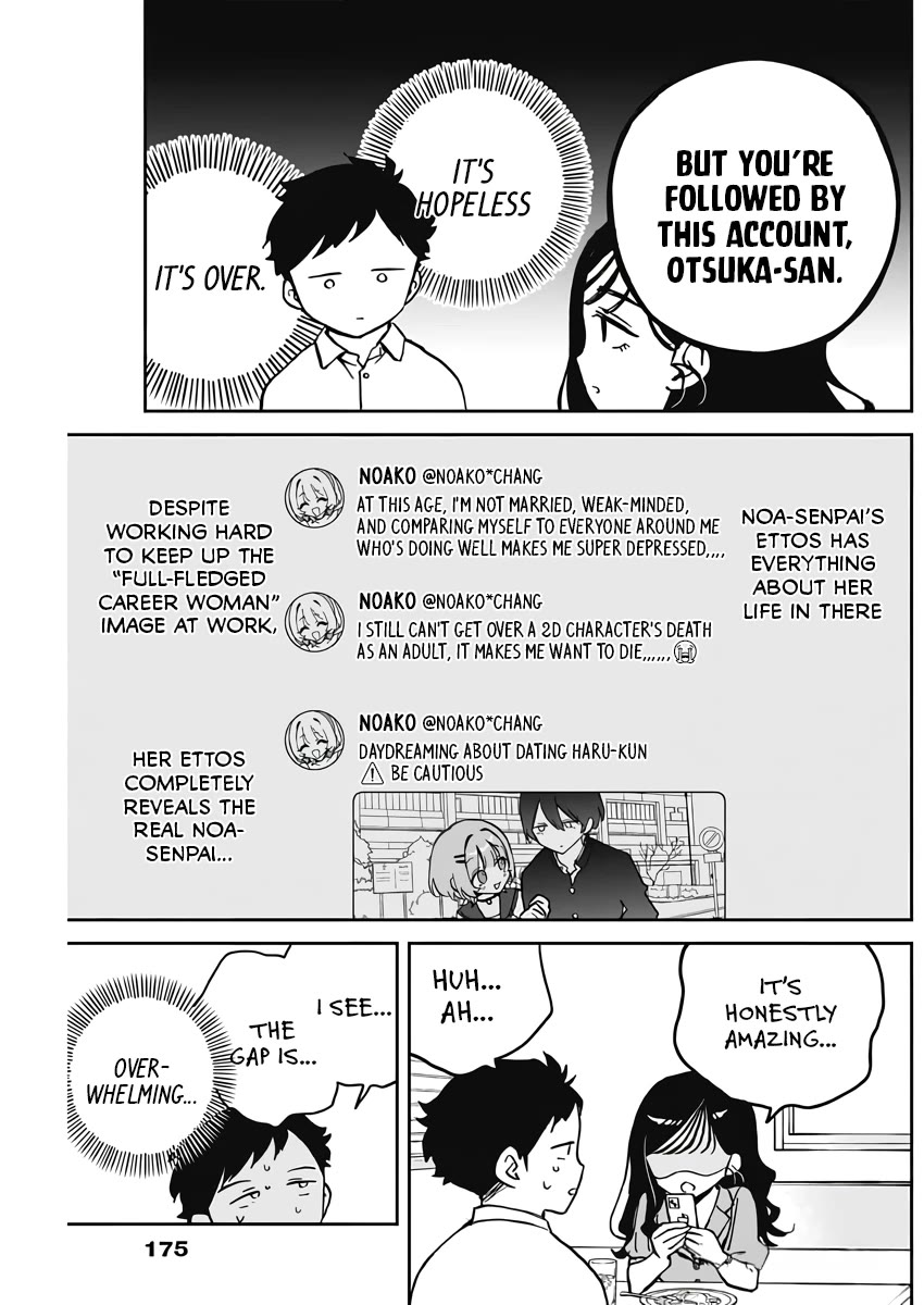 Noa Is My Senior, and My Friend. chapter 25 page 15