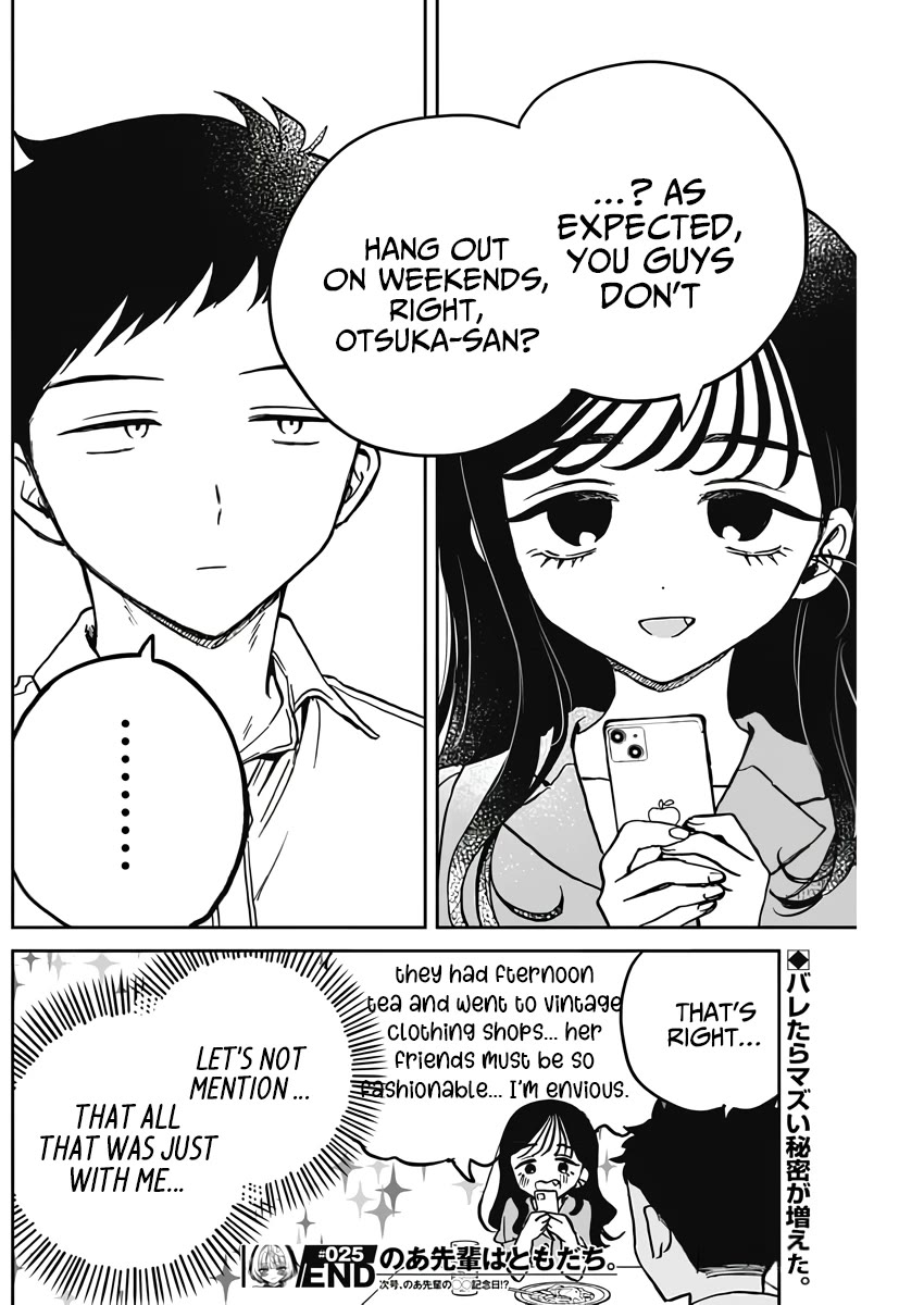 Noa Is My Senior, and My Friend. chapter 25 page 18