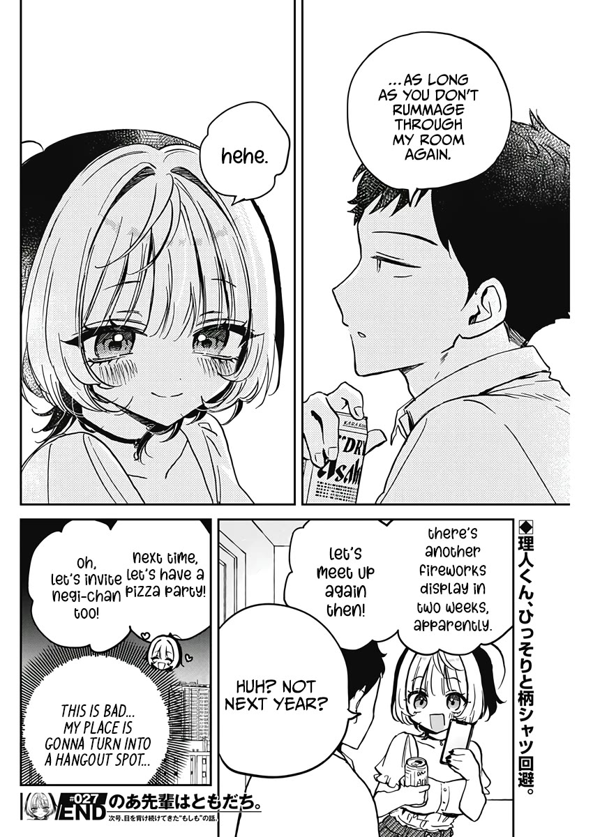 Noa Is My Senior, and My Friend. chapter 27 page 18