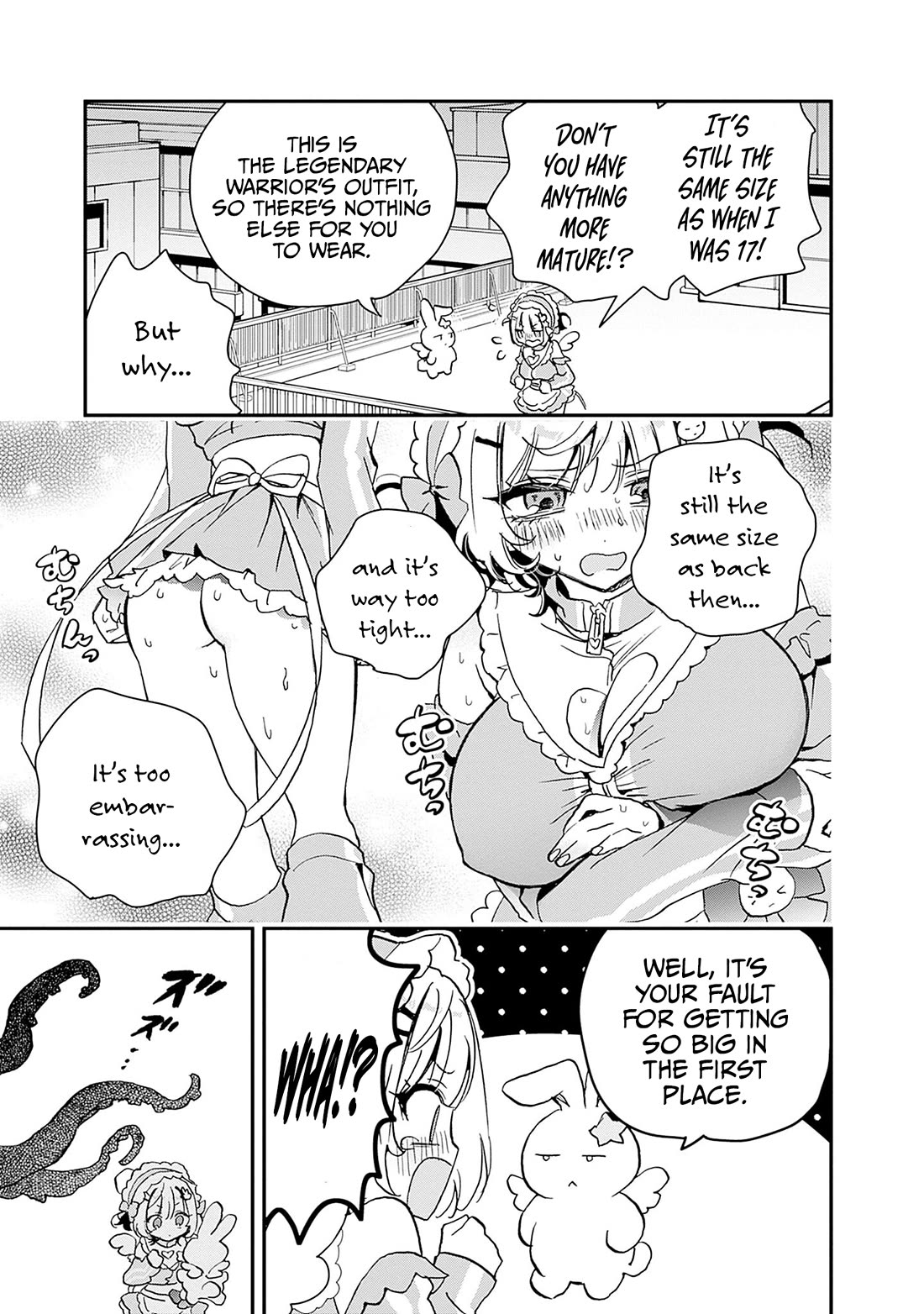 Noa Is My Senior, and My Friend. chapter 28.5 page 4