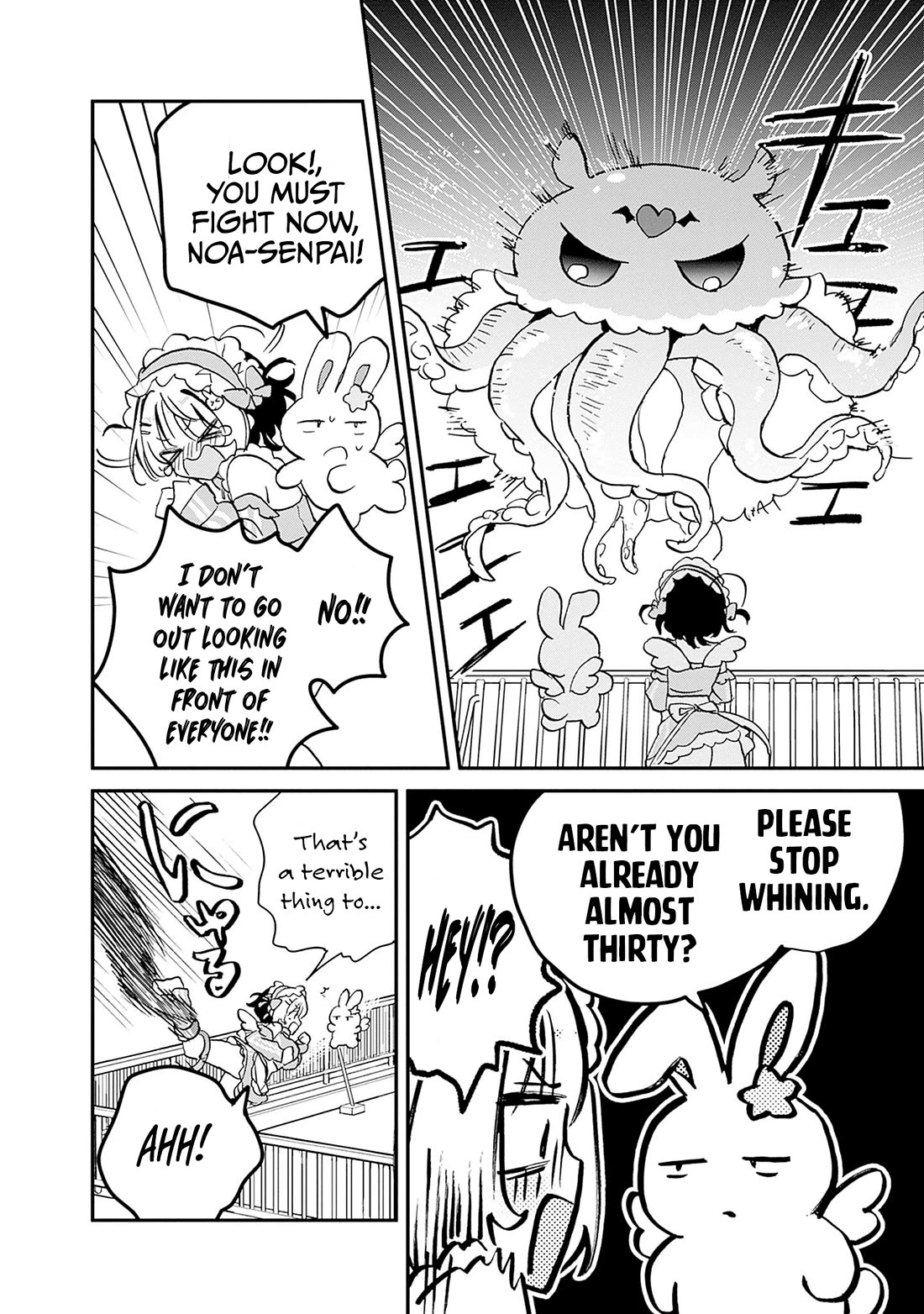 Noa Is My Senior, and My Friend. chapter 28.5 page 5