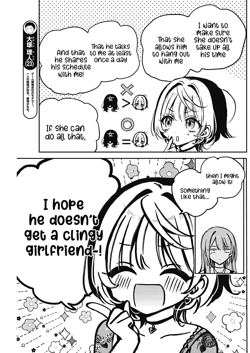 Noa Is My Senior, and My Friend. chapter 28 page 9