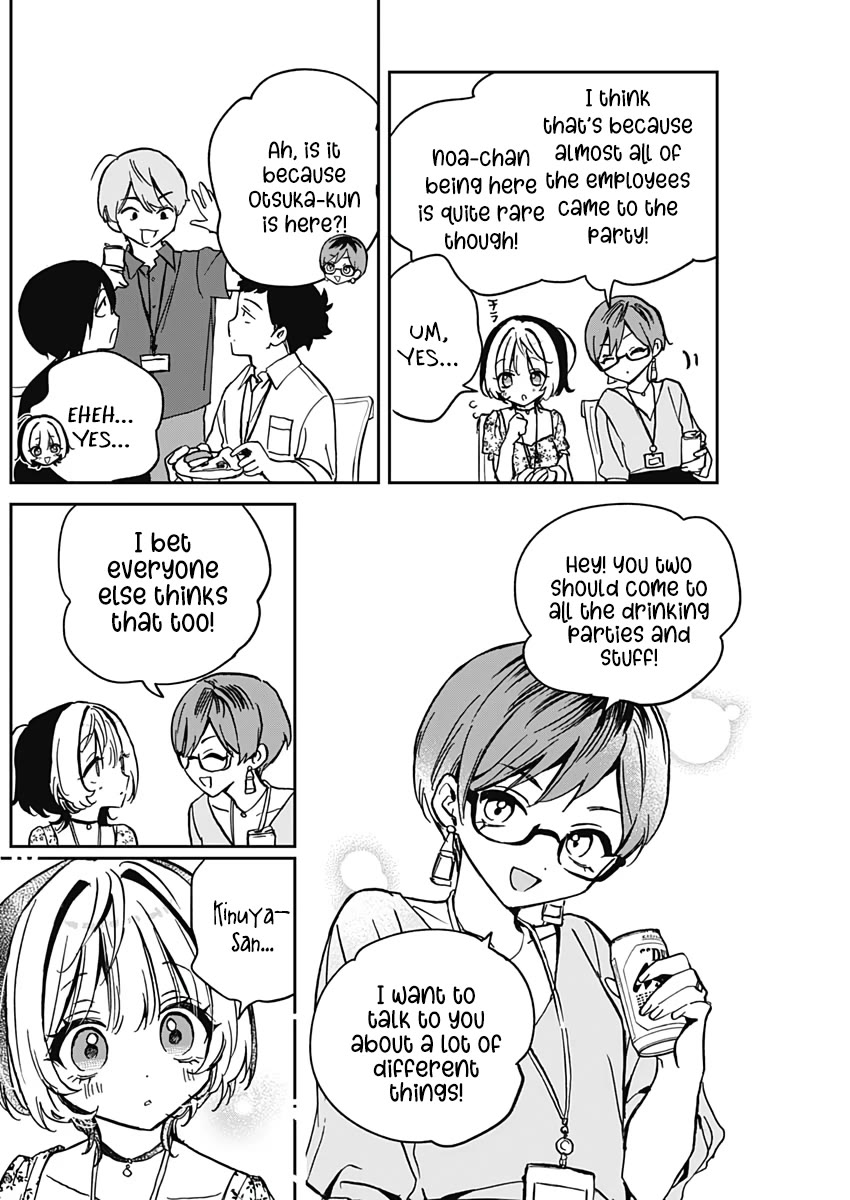 Noa Is My Senior, and My Friend. chapter 29 page 12