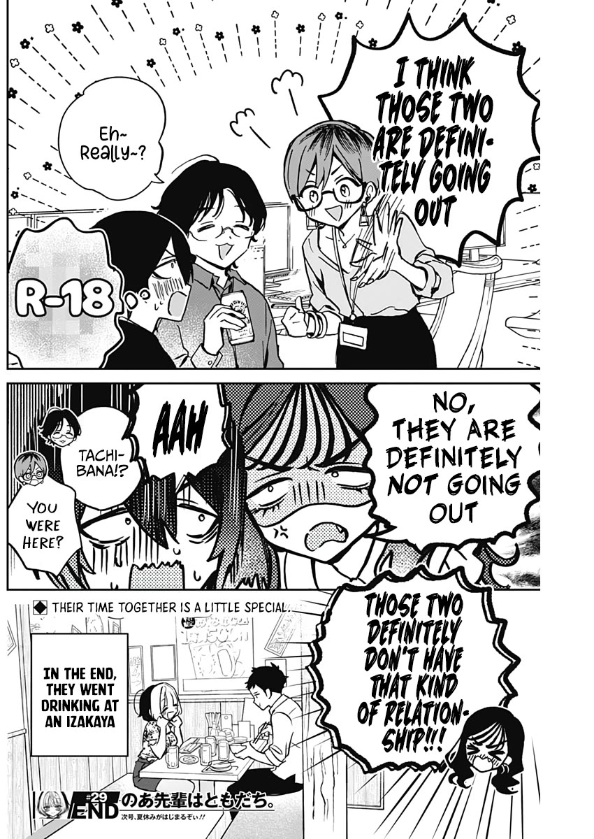 Noa Is My Senior, and My Friend. chapter 29 page 20