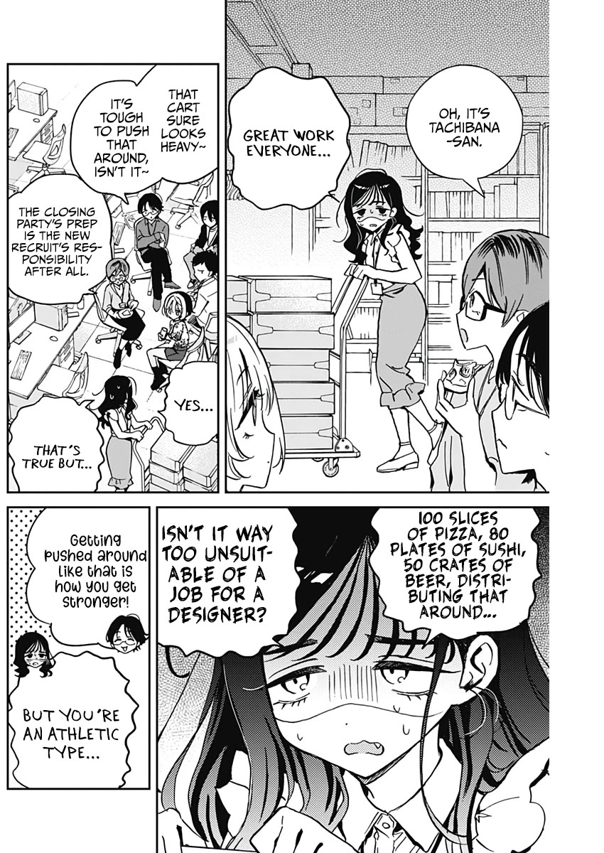 Noa Is My Senior, and My Friend. chapter 29 page 8