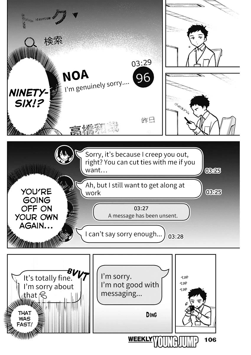 Noa Is My Senior, and My Friend. chapter 3 page 6