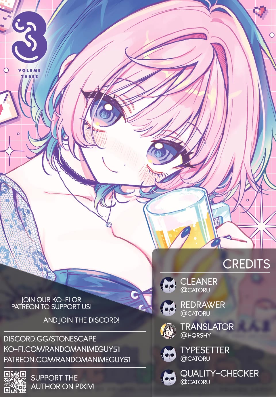 Noa Is My Senior, and My Friend. chapter 31 page 1