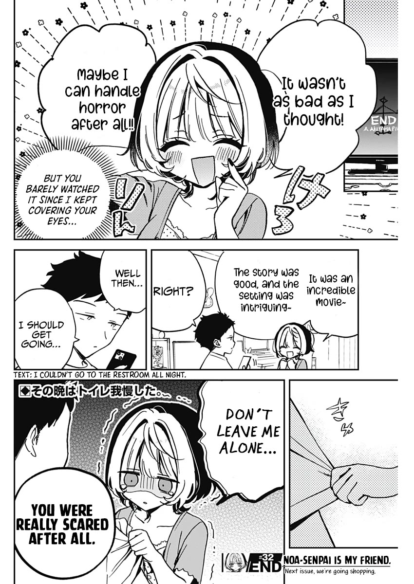 Noa Is My Senior, and My Friend. chapter 32 page 17