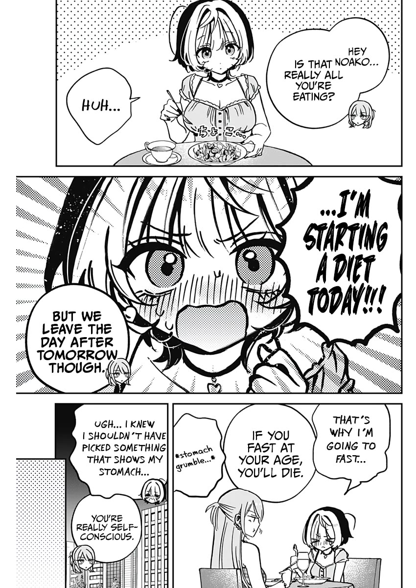 Noa Is My Senior, and My Friend. chapter 33 page 19