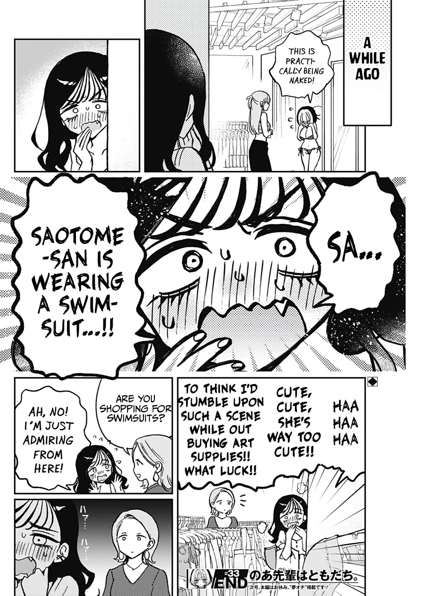 Noa Is My Senior, and My Friend. chapter 33 page 20