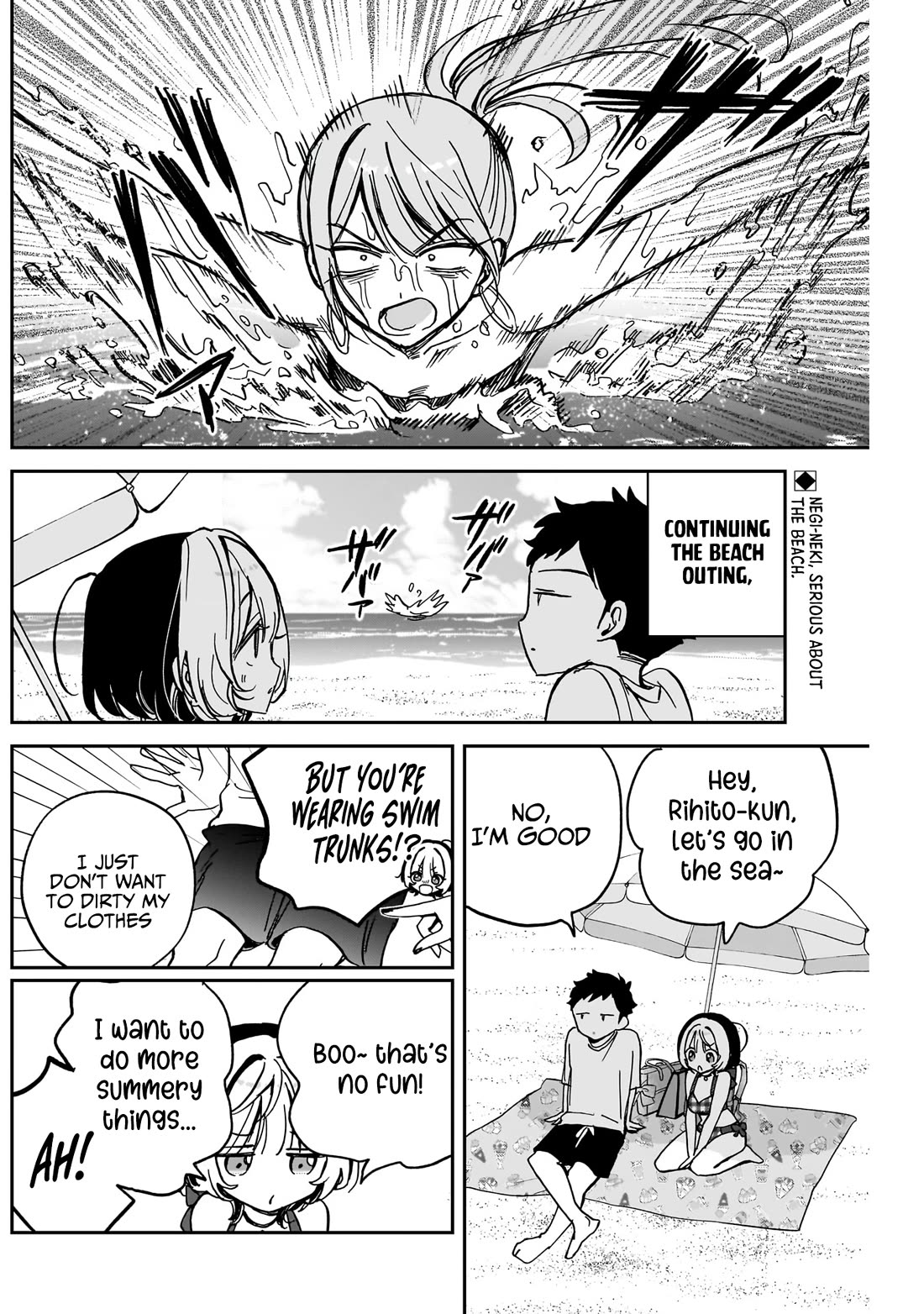 Noa Is My Senior, and My Friend. chapter 35 page 3