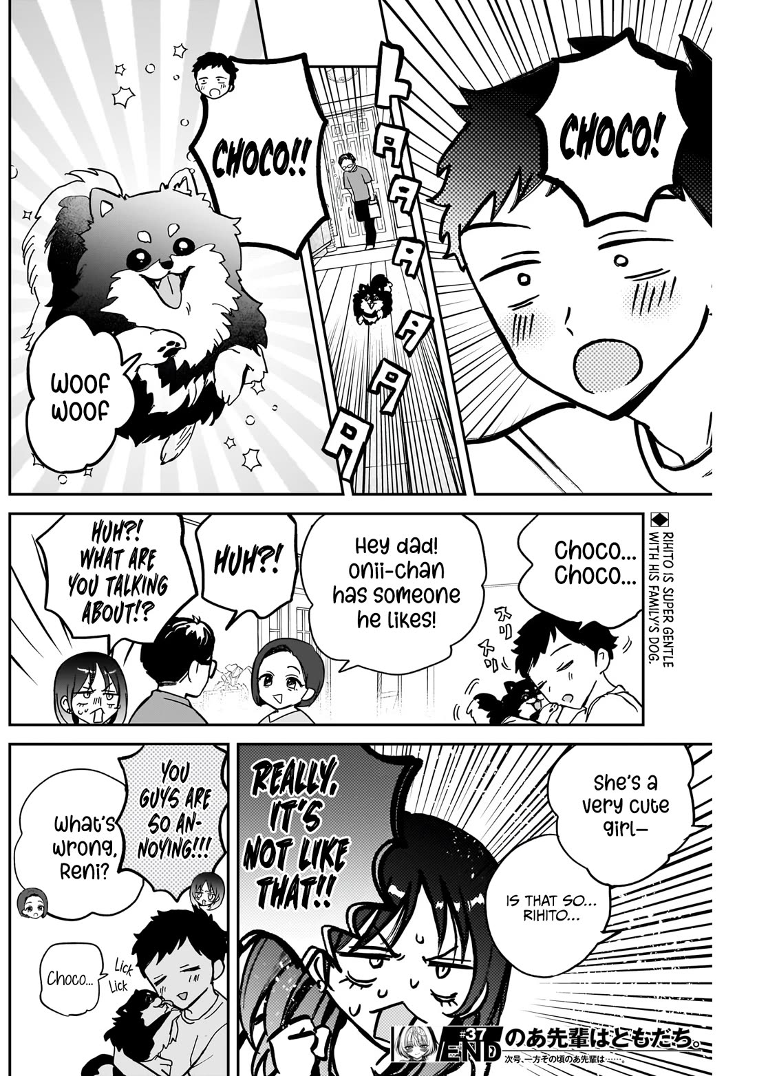 Noa Is My Senior, and My Friend. chapter 37 page 18