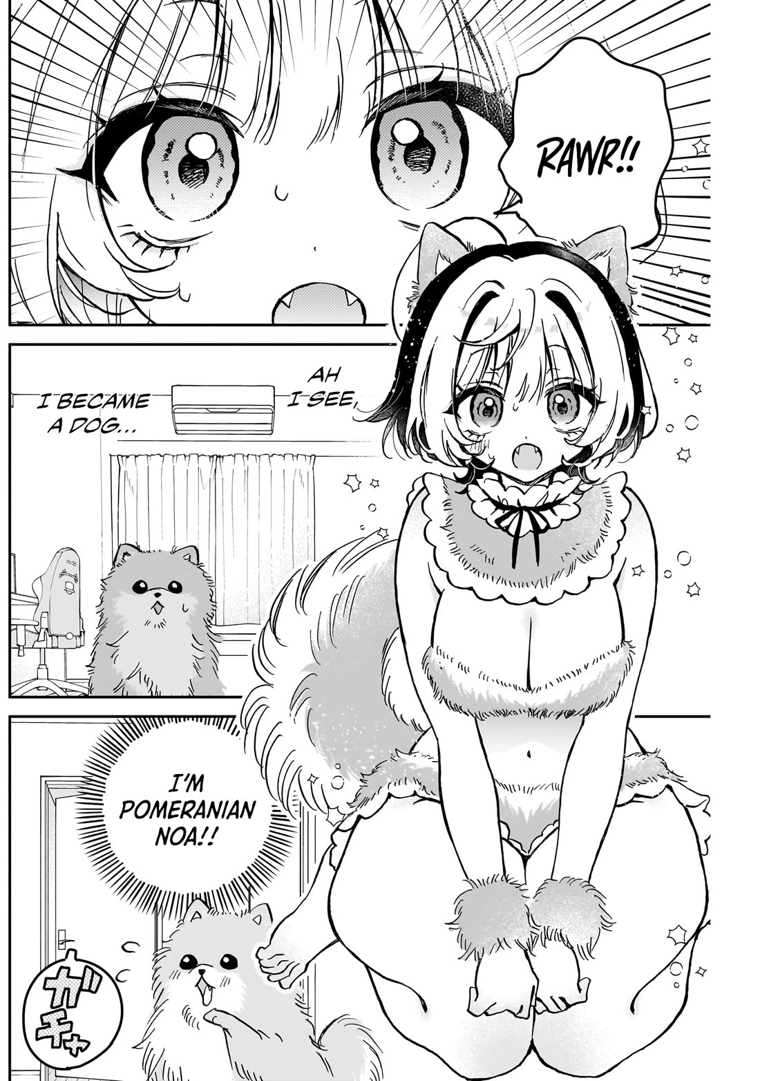 Noa Is My Senior, and My Friend. chapter 38.5 page 3