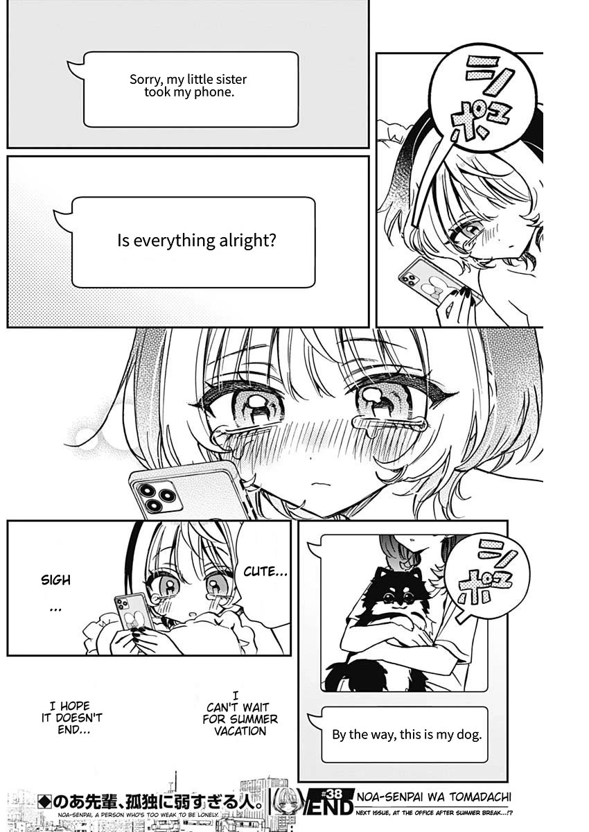 Noa Is My Senior, and My Friend. chapter 38 page 18