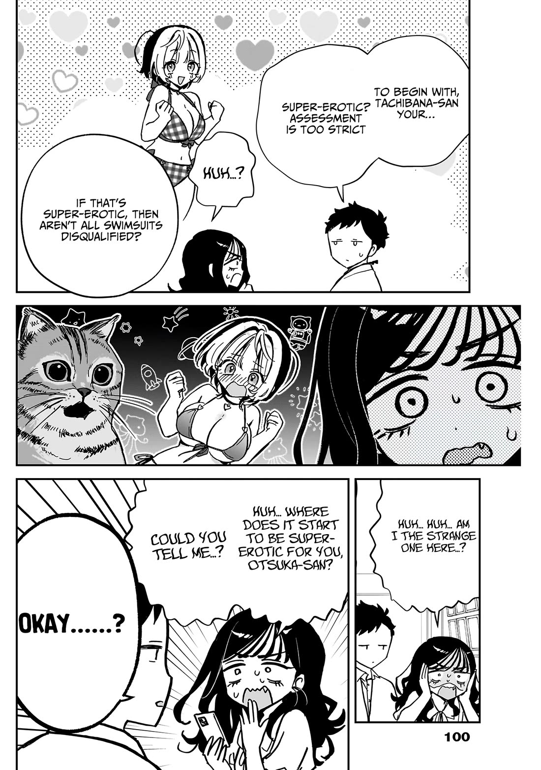 Noa Is My Senior, and My Friend. chapter 39 page 17