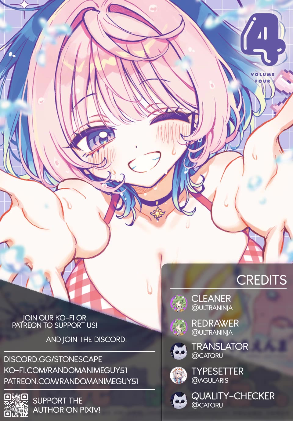 Noa Is My Senior, and My Friend. chapter 42 page 1