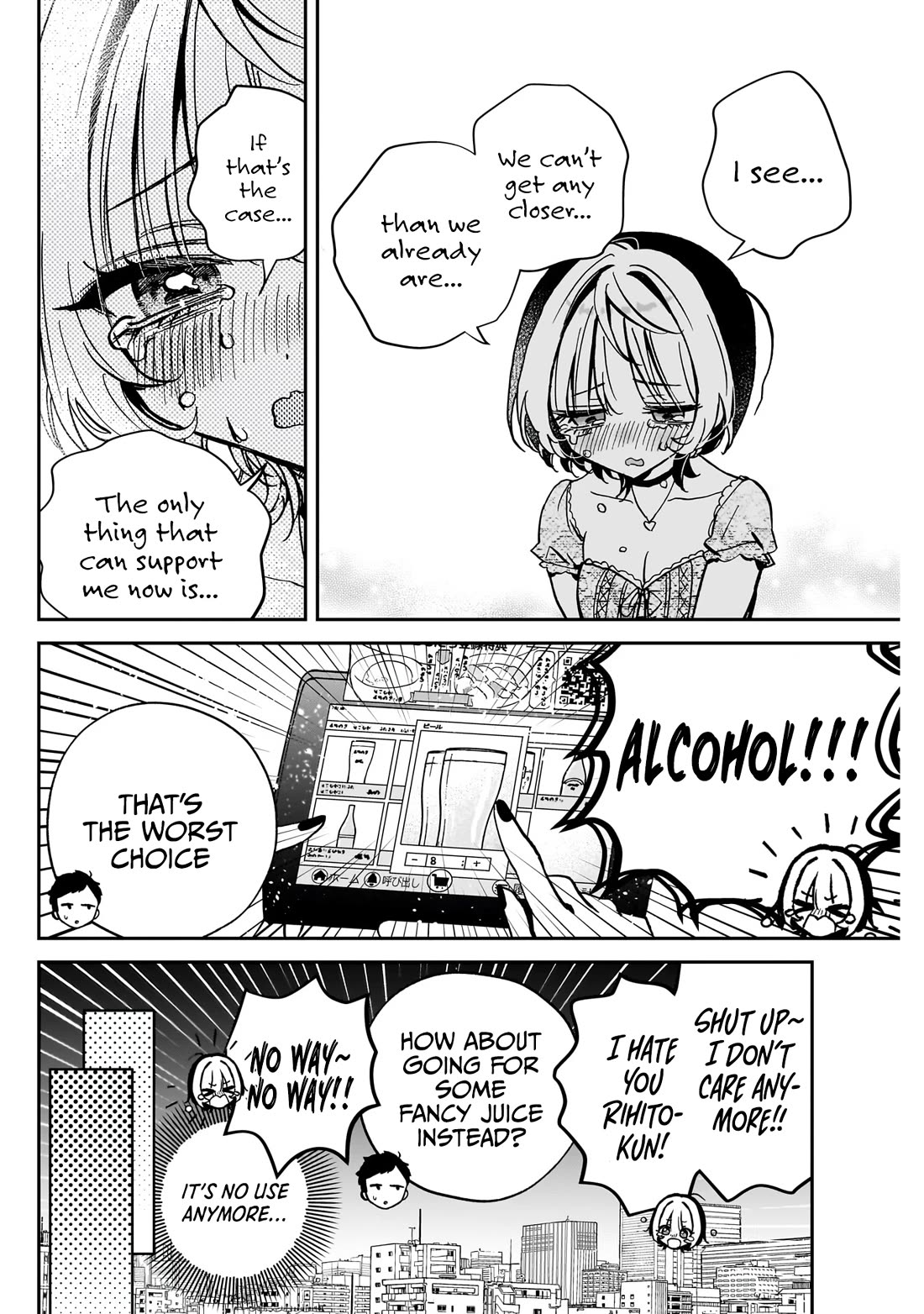 Noa Is My Senior, and My Friend. chapter 42 page 17