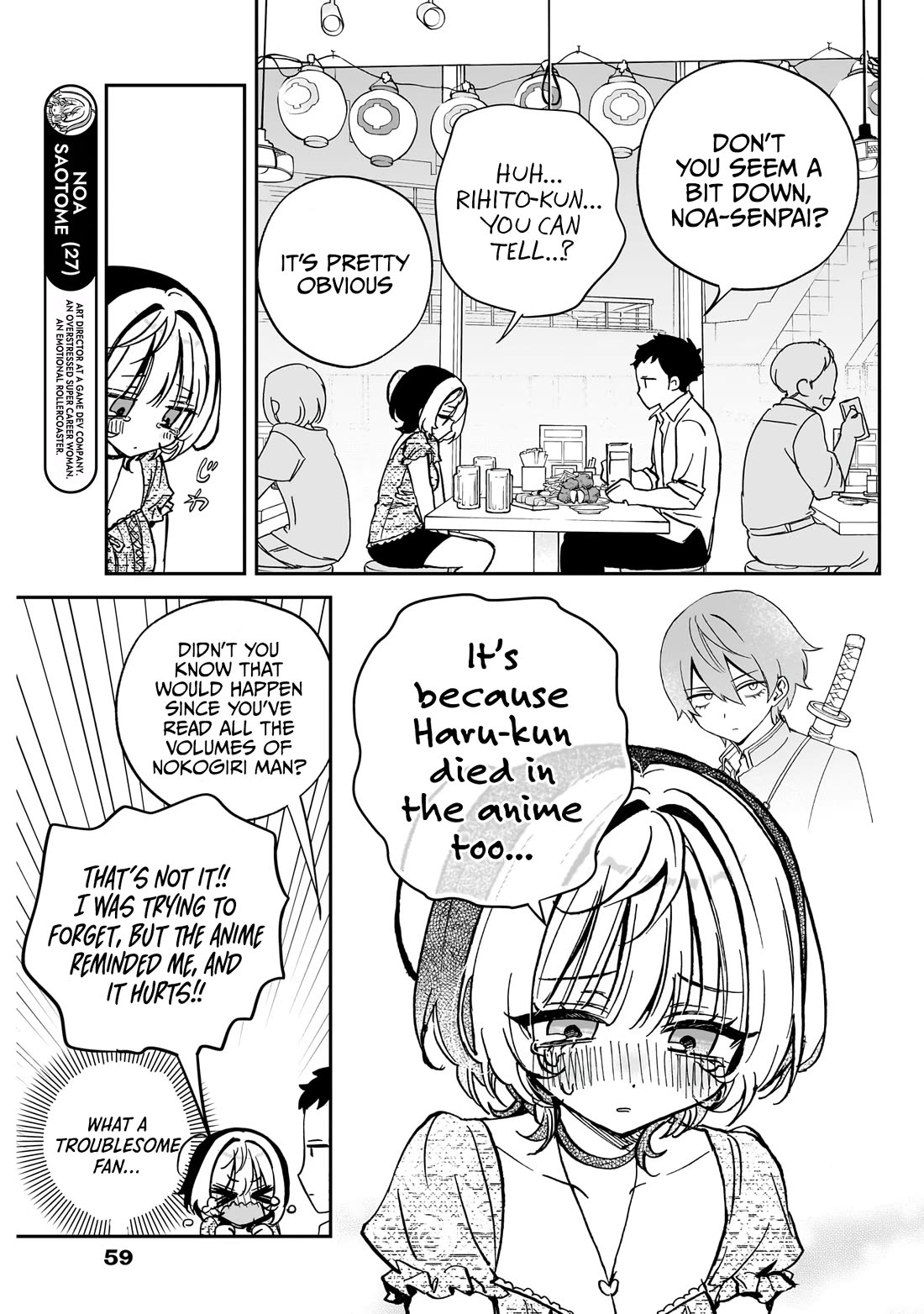 Noa Is My Senior, and My Friend. chapter 42 page 4