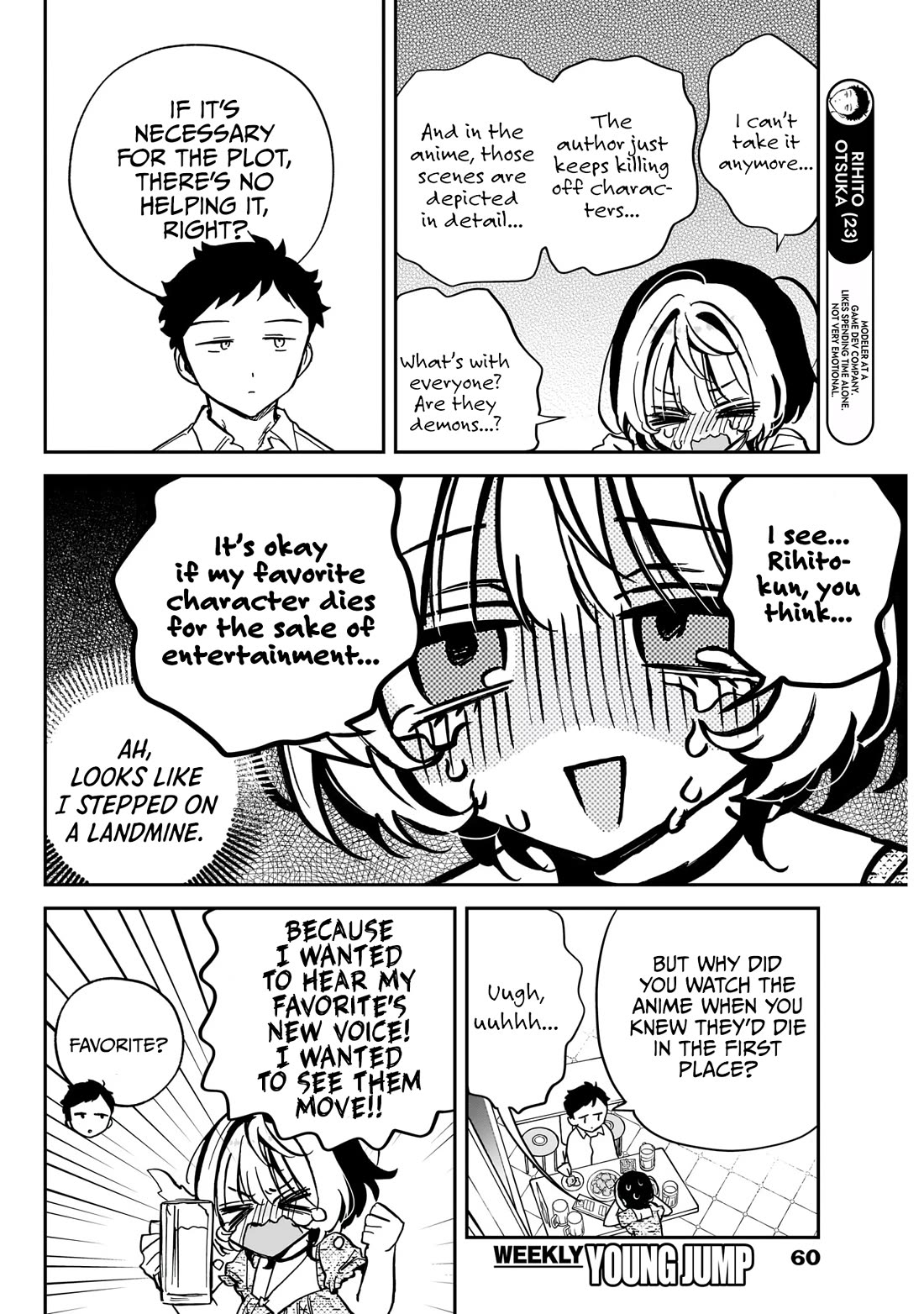 Noa Is My Senior, and My Friend. chapter 42 page 5