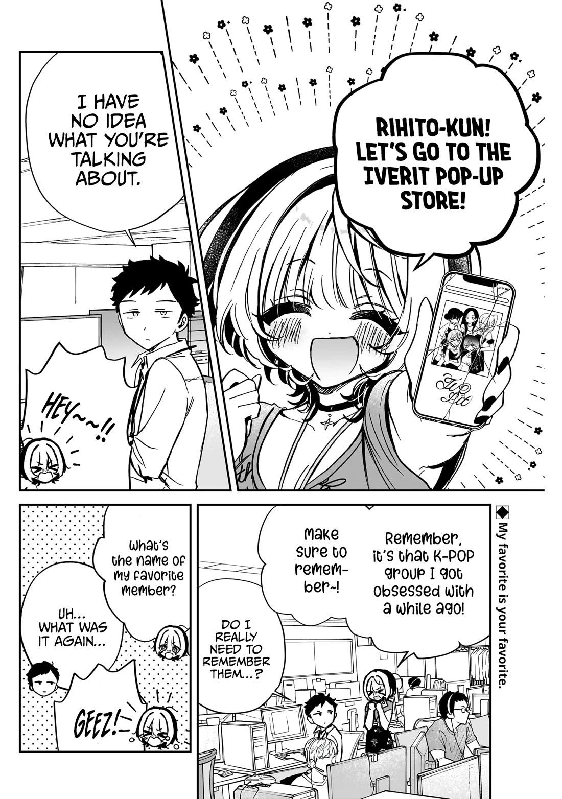 Noa Is My Senior, and My Friend. chapter 43 page 3