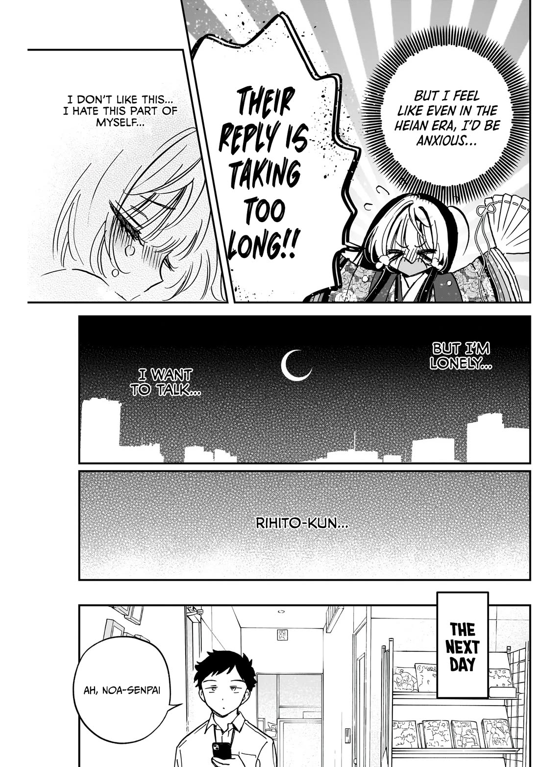 Noa Is My Senior, and My Friend. chapter 44 page 17