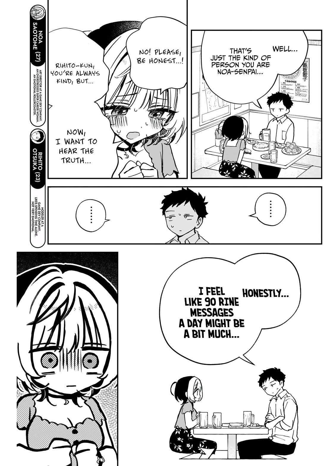 Noa Is My Senior, and My Friend. chapter 44 page 5