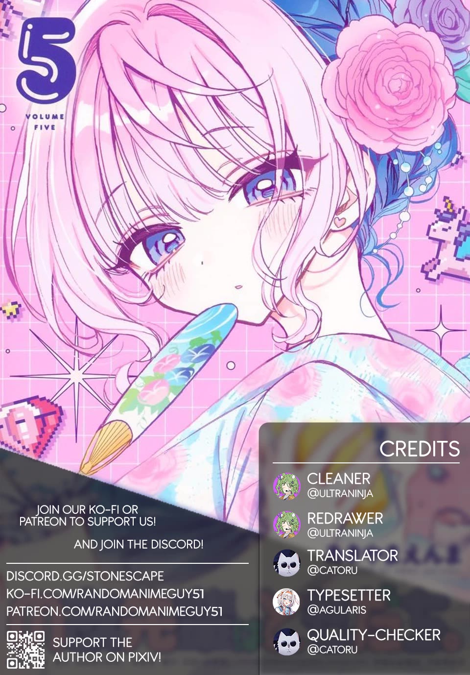 Noa Is My Senior, and My Friend. chapter 45 page 1