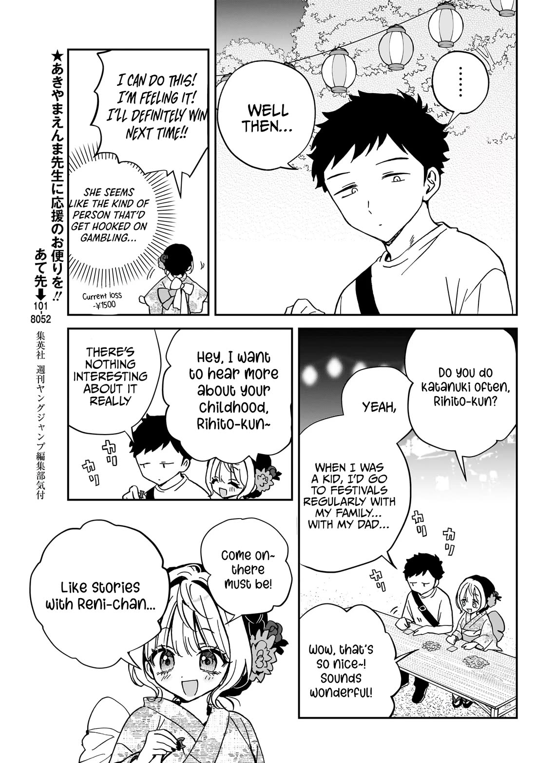 Noa Is My Senior, and My Friend. chapter 45 page 10