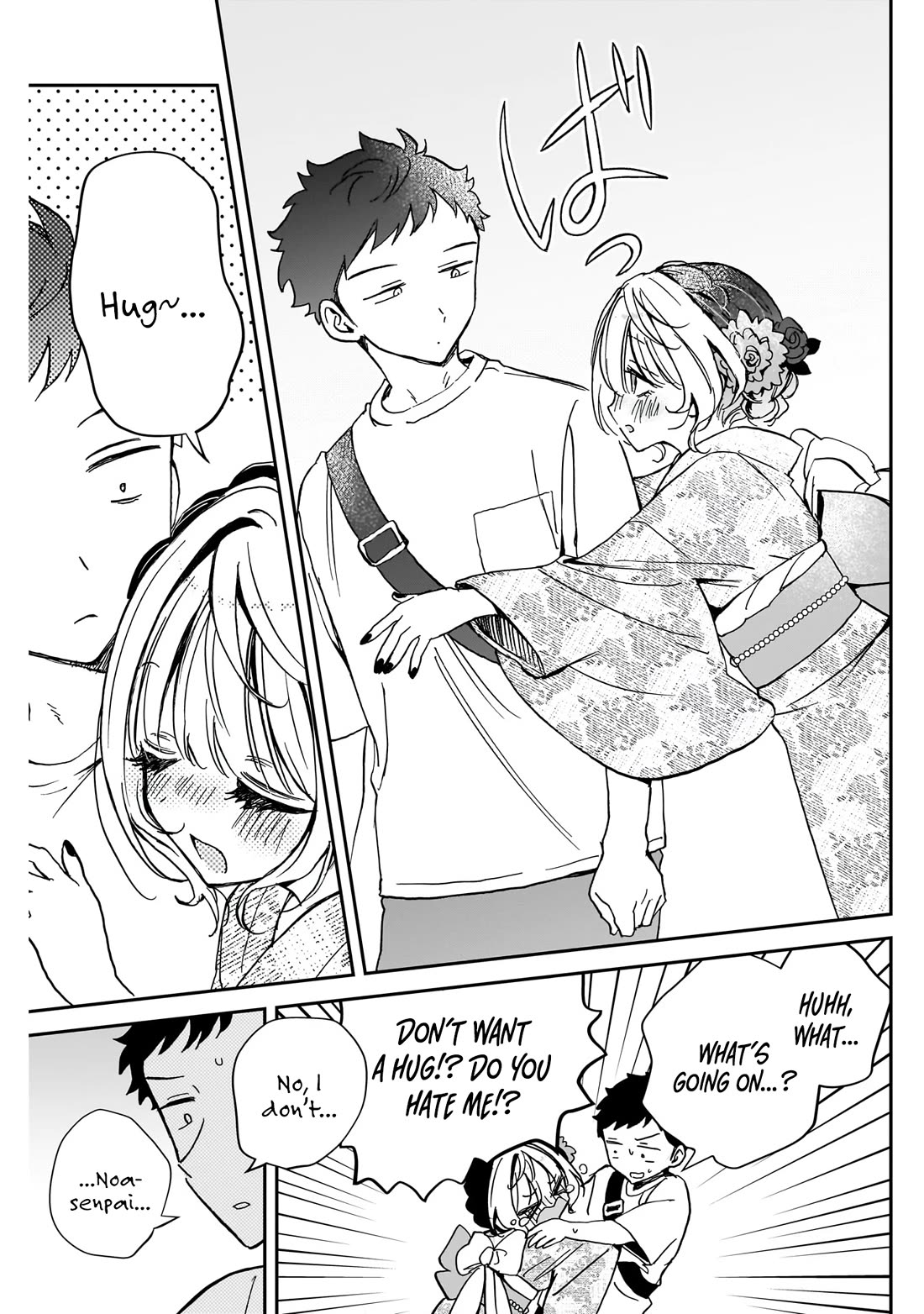 Noa Is My Senior, and My Friend. chapter 45 page 16