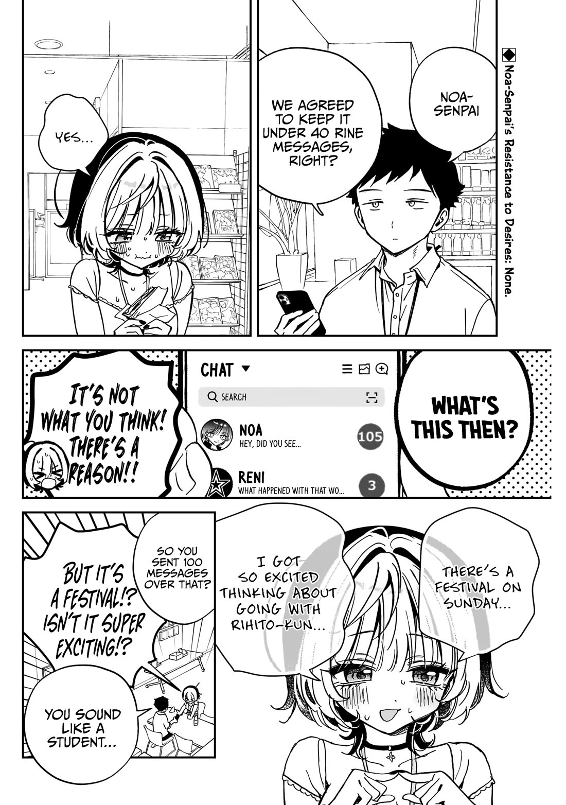 Noa Is My Senior, and My Friend. chapter 45 page 3