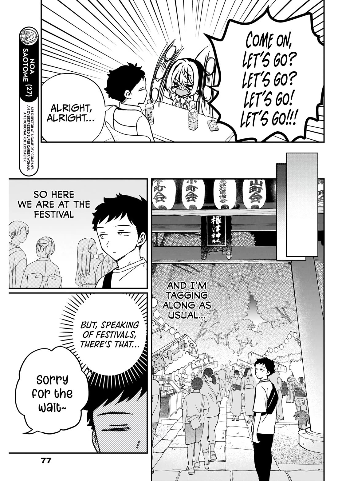 Noa Is My Senior, and My Friend. chapter 45 page 4