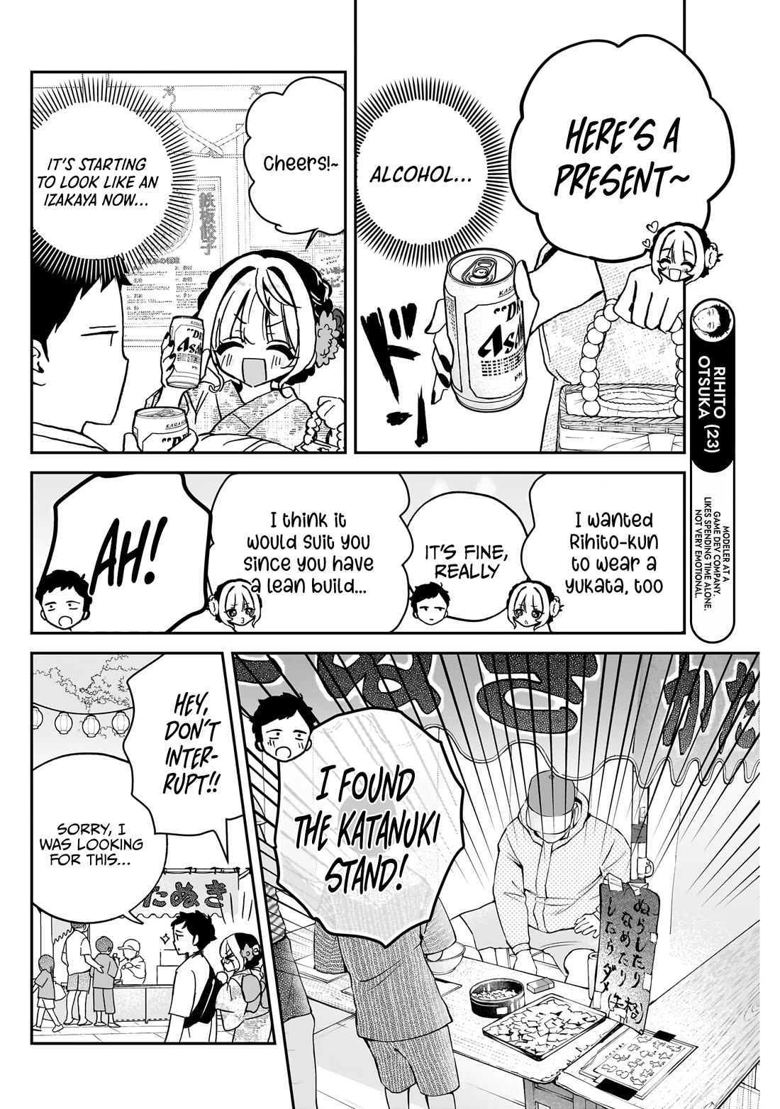 Noa Is My Senior, and My Friend. chapter 45 page 7