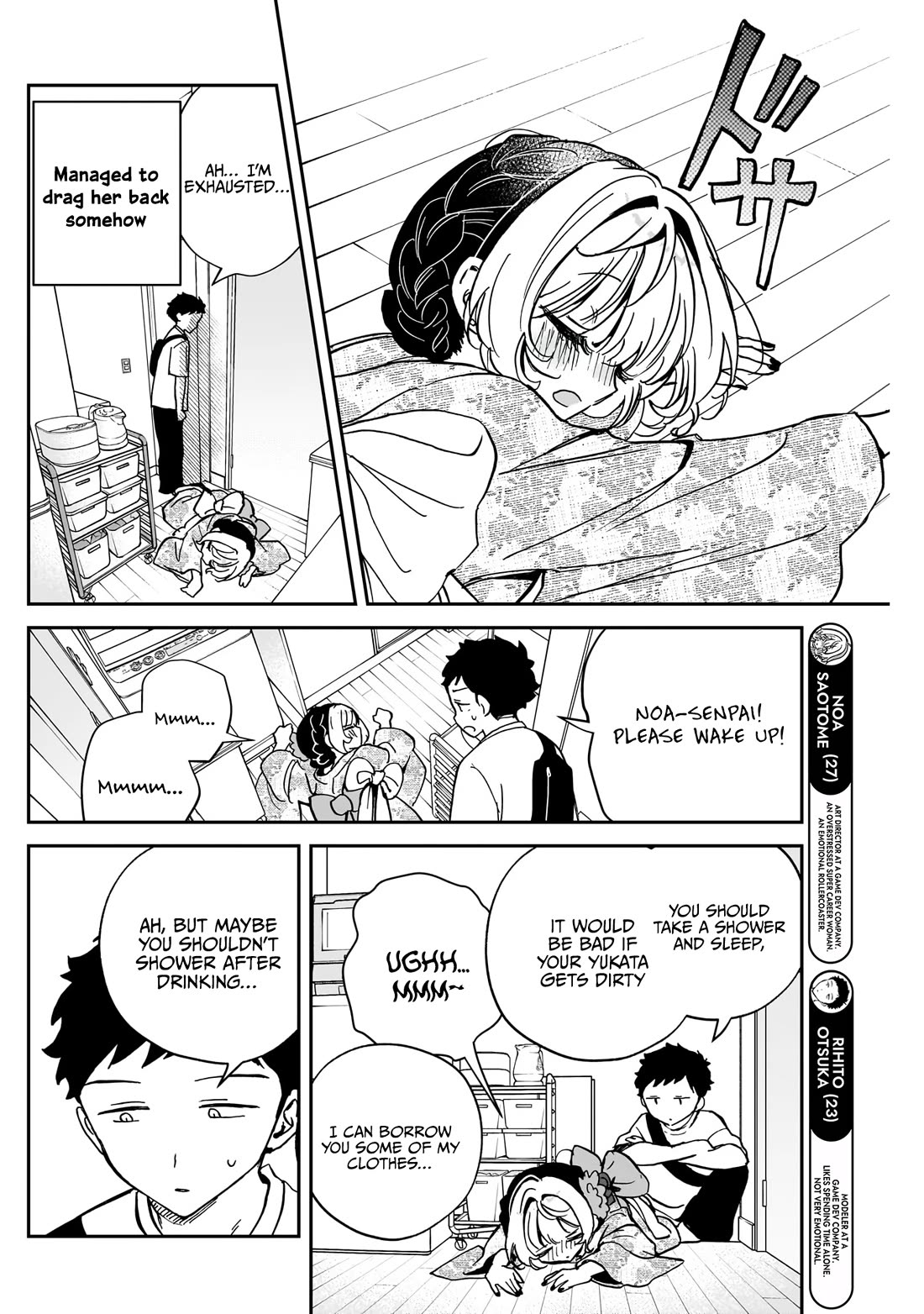 Noa Is My Senior, and My Friend. chapter 46 page 5