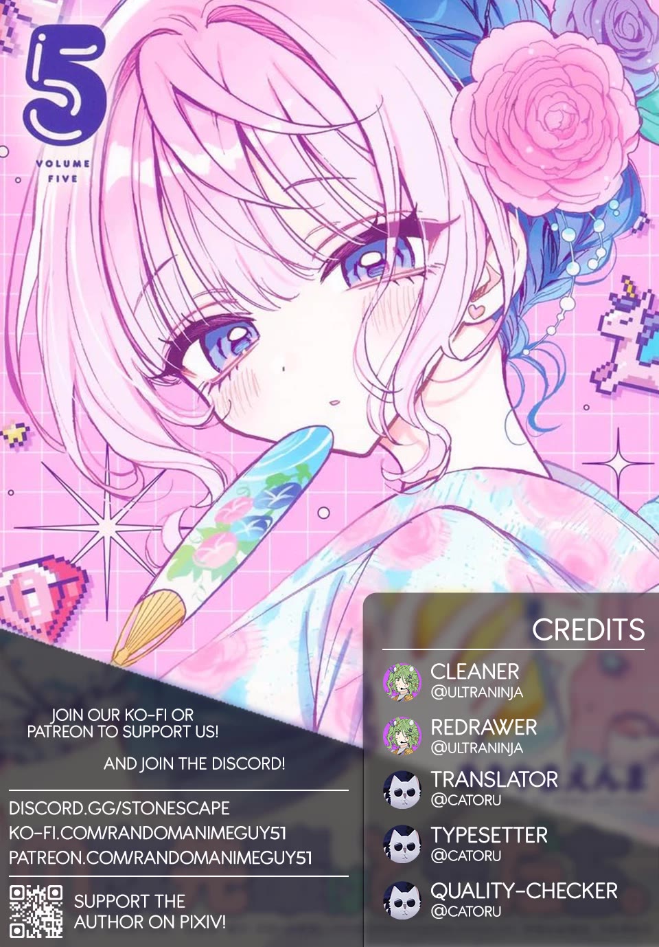 Noa Is My Senior, and My Friend. chapter 47 page 1