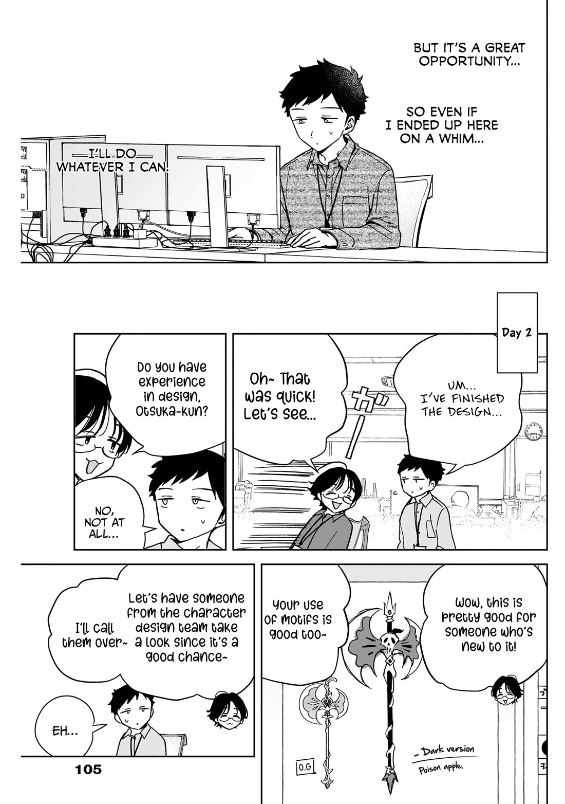 Noa Is My Senior, and My Friend. chapter 47 page 10