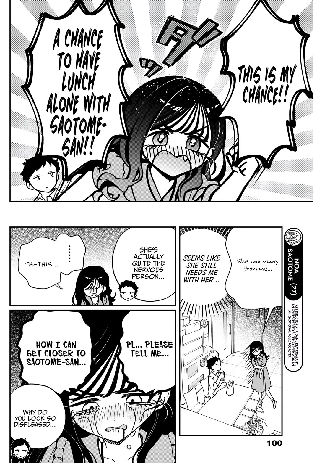 Noa Is My Senior, and My Friend. chapter 47 page 5