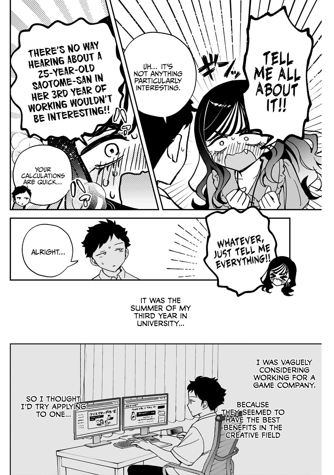 Noa Is My Senior, and My Friend. chapter 47 page 7