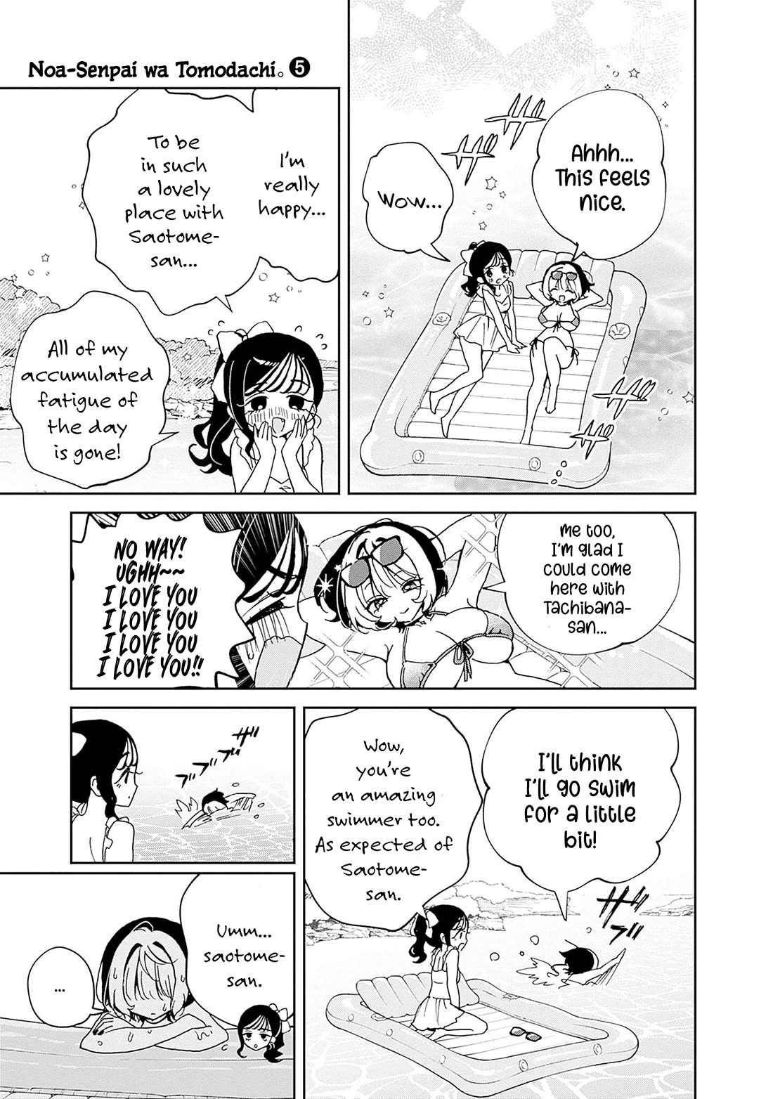 Noa Is My Senior, and My Friend. chapter 48.3 page 4