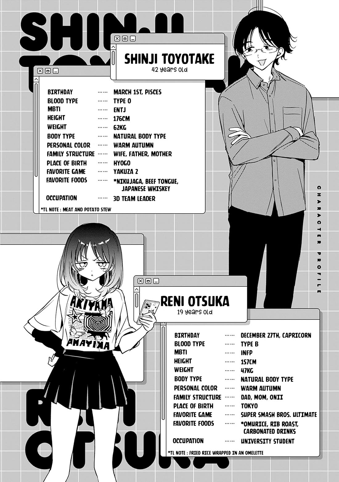 Noa Is My Senior, and My Friend. chapter 48.6 page 5