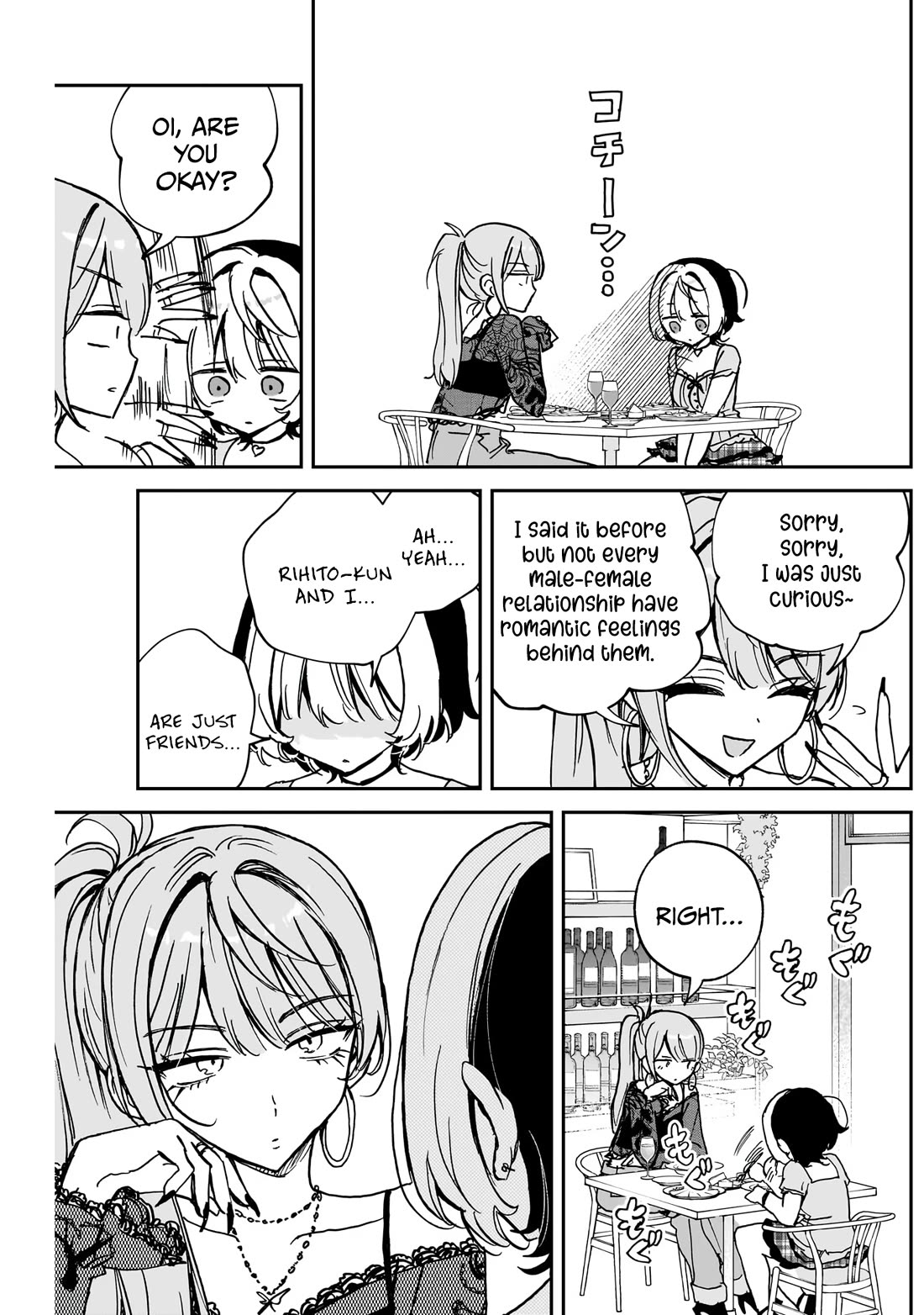 Noa Is My Senior, and My Friend. chapter 48 page 18