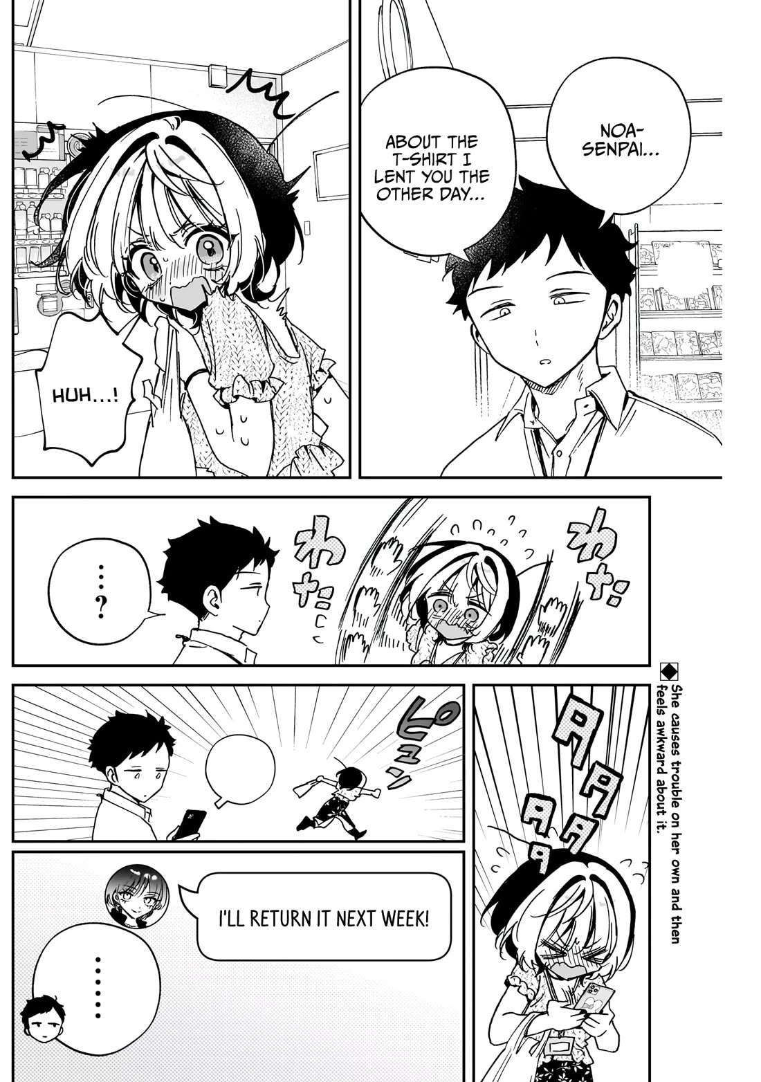 Noa Is My Senior, and My Friend. chapter 48 page 3