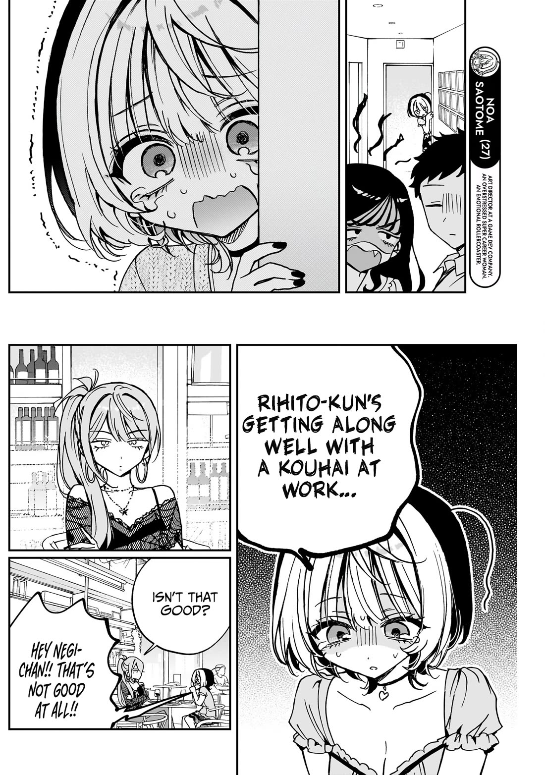 Noa Is My Senior, and My Friend. chapter 48 page 5