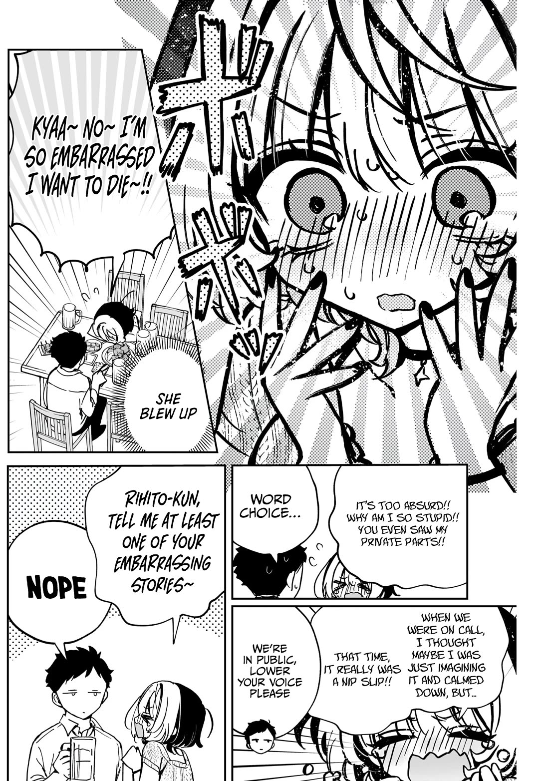 Noa Is My Senior, and My Friend. chapter 49 page 13