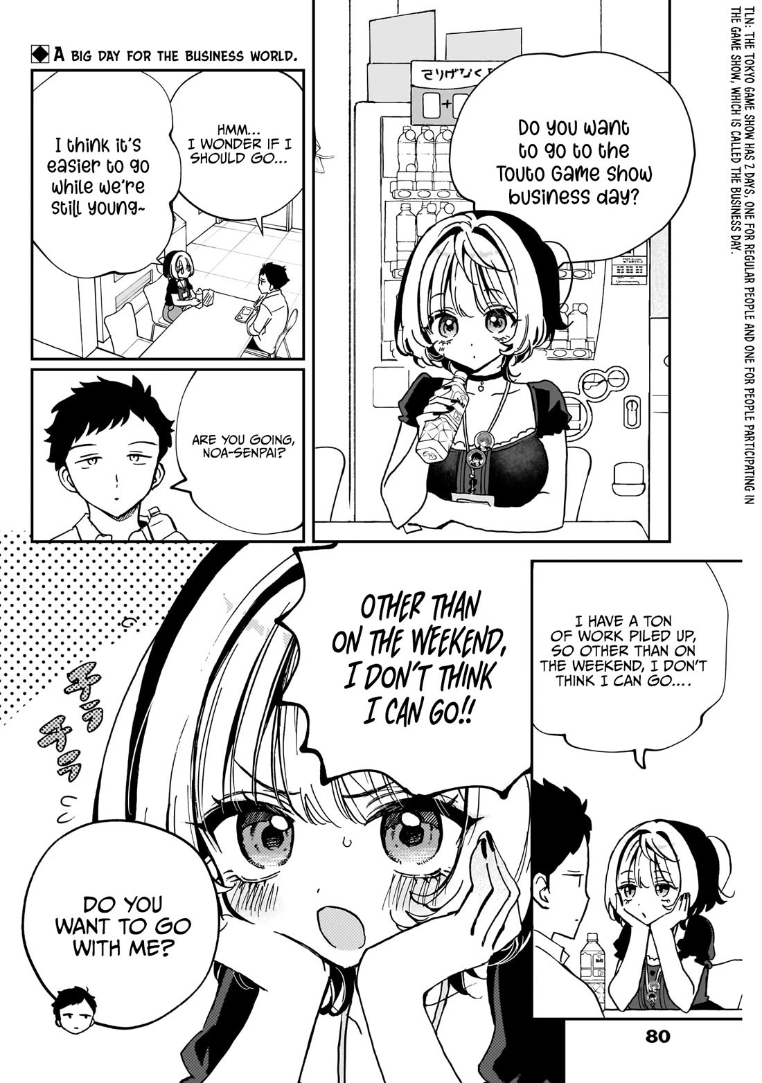 Noa Is My Senior, and My Friend. chapter 50 page 3