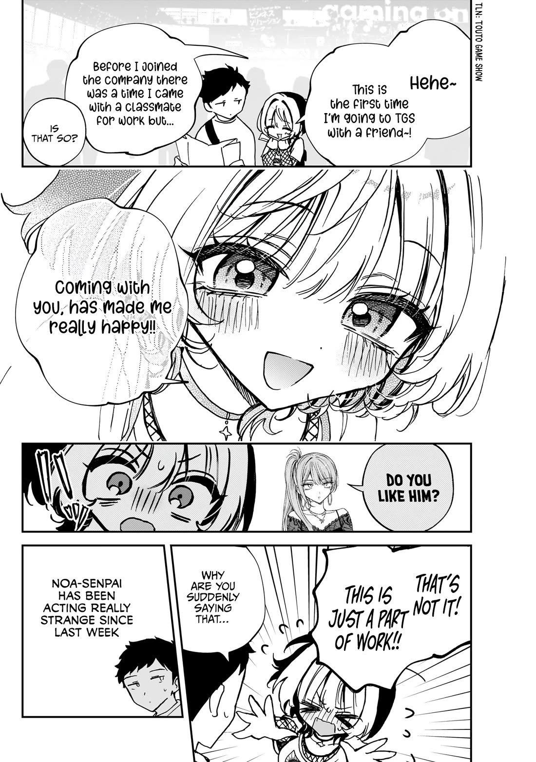 Noa Is My Senior, and My Friend. chapter 50 page 7