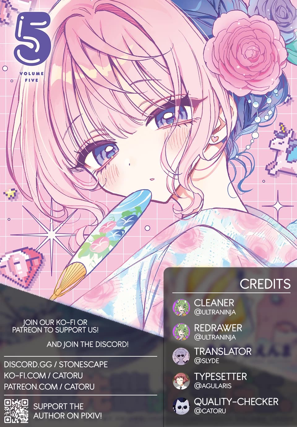 Noa Is My Senior, and My Friend. chapter 51 page 1