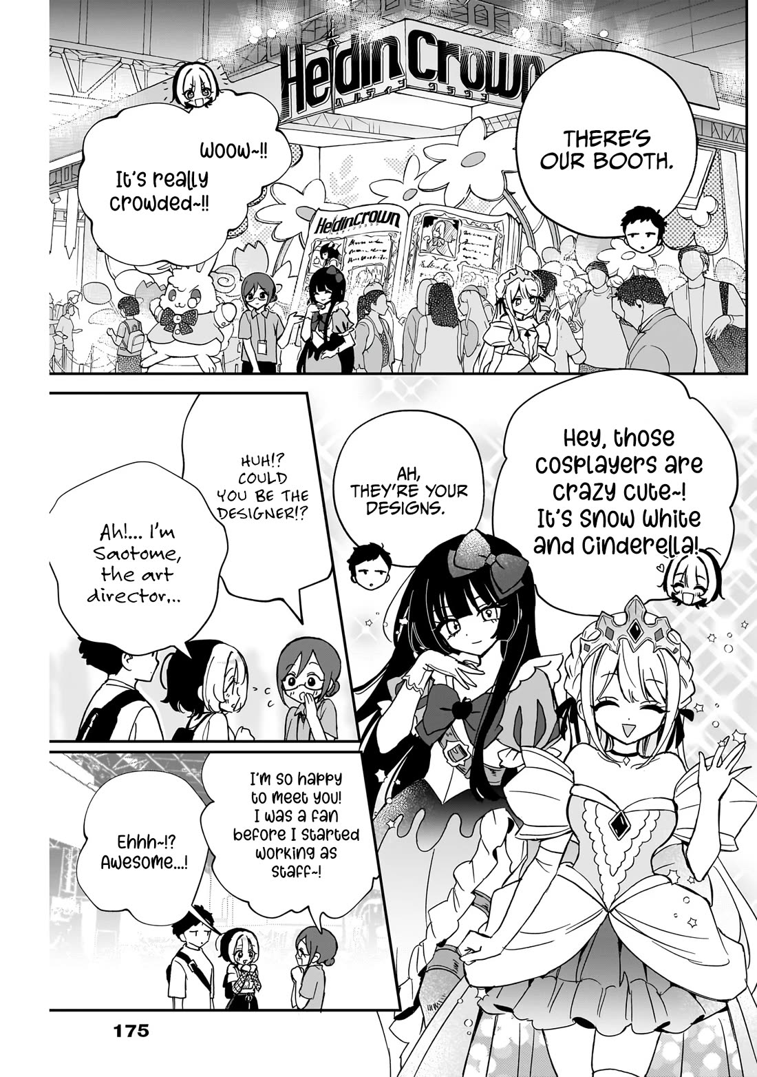 Noa Is My Senior, and My Friend. chapter 51 page 4